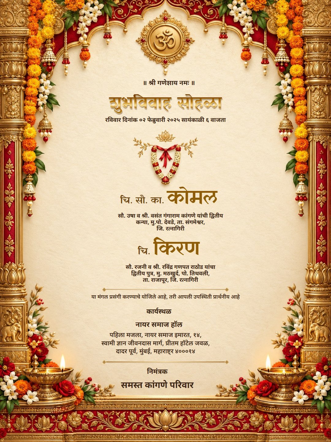 Marigold Ganesha Wedding invitation design