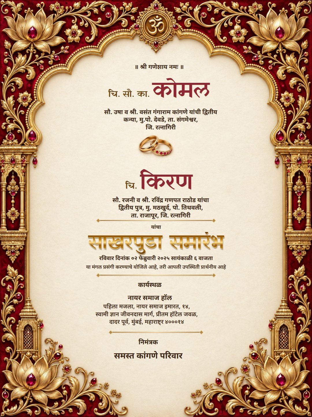 Ruby Palace Engagement invitation design